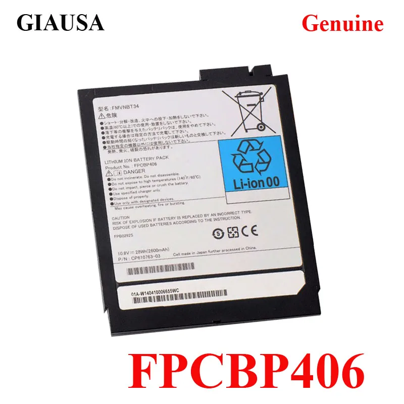 NEW FPCBP406 FMVNBT34 Battery for Fujitsu LifeBook T725 A544 E733 E734