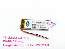 3.7V lithium polymer battery 261844 MP3 Bluetooth DIY gift / toy stylus 200MAH