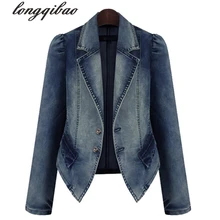 Европа и США женские Весна и осень большого размера с длинными рукавами джинсовая куртка тонкая джинсовая куртка AL7666