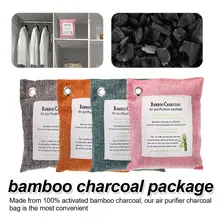Автомобильный домашний поглотитель запахов бамбуковый уголь активированный уголь освежитель воздуха дезодорант случайный цвет активированный бамбуковый уголь