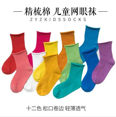 Children's socks 1 pairs pack summer thin kids socks mesh combed cotton solid color curling girls 1-12 year