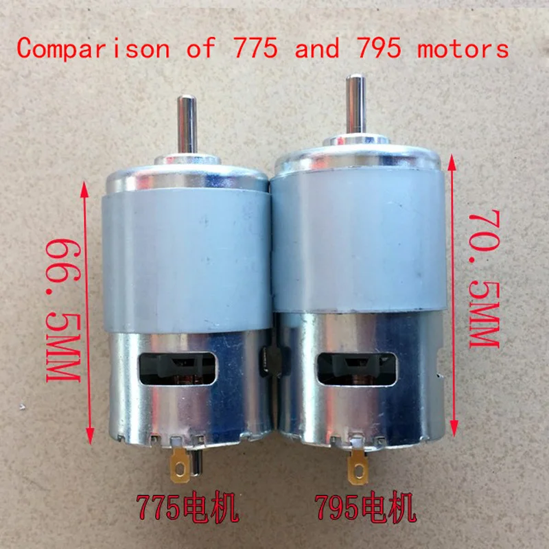 Большой крутящий момент высокой мощности 795 мотор, 12 В 24 в двойной шариковый подшипник, бесшумная двигатель, высокоскоростной двигатель генератора постоянного тока круглый вал