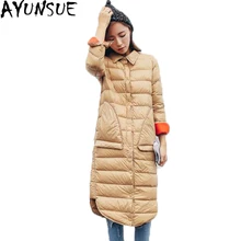 AYUNSUE Куртка–пуховик на 90% белом утином пуху осень-зима Doudoune Femme Для женщин Длинные куртки Модная тонкая легкая пуховая куртка; ST350