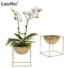 Caioffer Скандинавская металлическая в современном стиле Цветочная ваза для украшения интерьера 18 см золотое железо без отверстия для цветов кашпо в комплект не входят