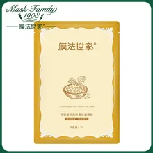 Mask Family 1Pcs Facial Mask Skin Care Face Mask Natto Moisturizing Brightening Silk Mask Natural Plant Extract Mask Family 1Pcs Facial Mask Skin Care Face Mask Natto Moisturizing Brightening Silk Mask Natural Plant Extract