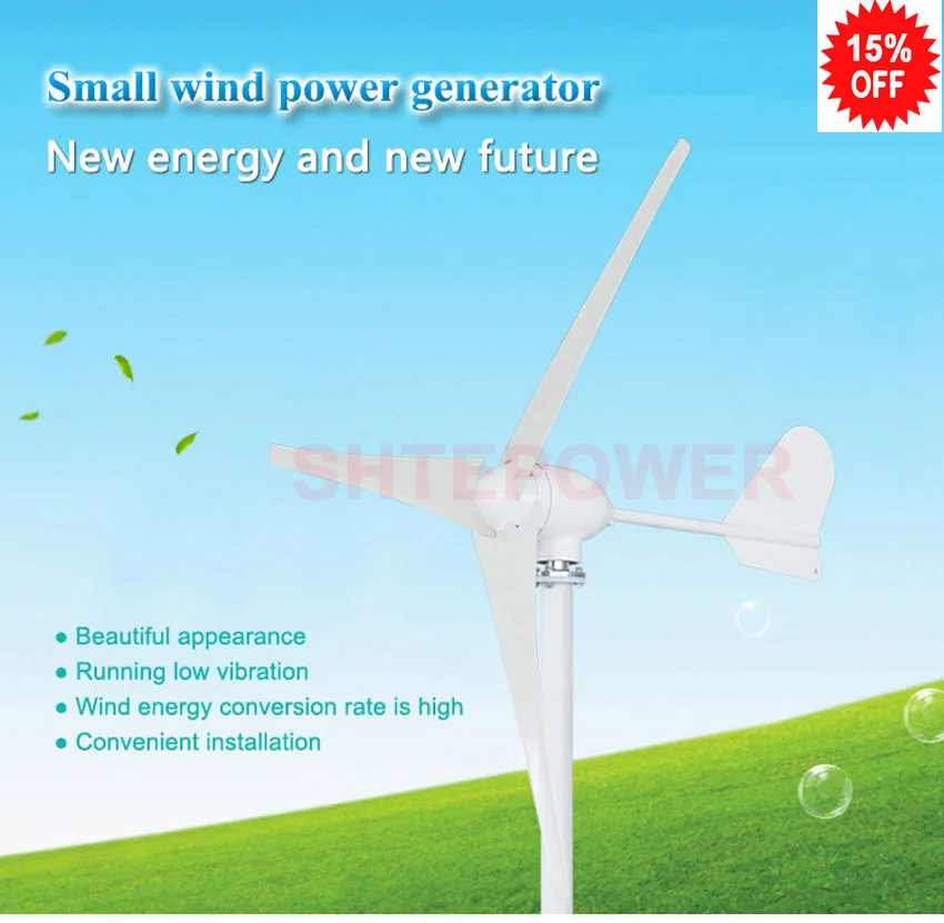 500 Вт 500 Вт 3 фазы переменного тока 12В 24В 48В генератор энергии ветра 3 или 5 Лезвия