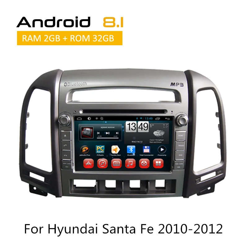 2 Din Android Octa Core Audio видео dvd плееры с gps радио ТВ RDS Bluetooth для hyundai Santa Fe 2010 2011 2012 высокий