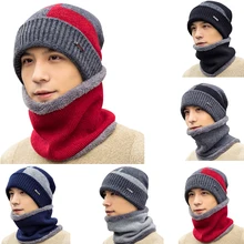 Мужская Зимняя шерстяная шапочка, шарф, многофункциональная теплая вязаная шапка, ветрозащитная, для езды на велосипеде, из двух частей