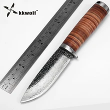 Охотничий нож KKWOLF с фиксированным лезвием, ручная работа, кованая Дамасская сталь, походный нож, лезвие 58HRC, кожаная ручка, тактический инструмент для выживания
