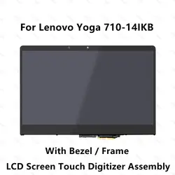 14 ''для lenovo Йога 710-14ISK 80TY полный ЖК-дисплей Экран Дисплей Touch Стекло Панель планшета в сборе с рамкой 1920x1080 30 контакты