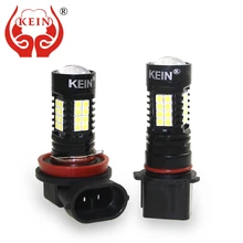 KEIN 2 шт. 36SMD P13W led H10 9005 9006 H8 H11 H16 HB3 HB4 H7 PY20d туман светильник led Автомобильная противотуманная фара DRL 12V 24V дневного света авто