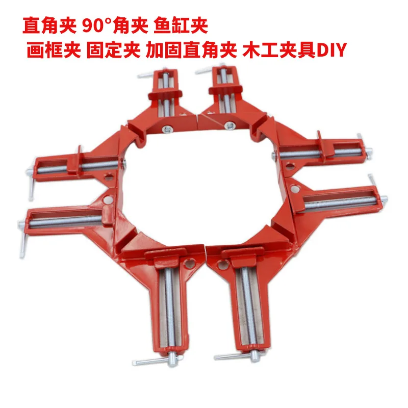 

High quality right angle clamp 90 degree fish tank clip picture frame fixed reinforcement woodworking fixture DIY