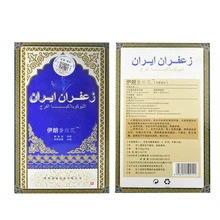 Iranian Saffron Cream White Cream Vulva leukoplakia Iran Antibacterial Antipruritic Repair Cream Women Medicated Vagina 1 Box antibacterial activity of hyssopus officinalis l grown in iran