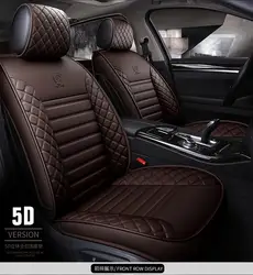На свой вкус Автоаксессуары универсальный кожаные подушки сиденья автомобиля набор для Skoda Octavia Fabia Superb Yeti Rapid Octavia RS тенденция