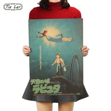 TIE LER Laputa замок в небе аниме крафт-бумага плакат ретро Винтаж декоративный Рисунок для бара Наклейка на стену 51x36 см