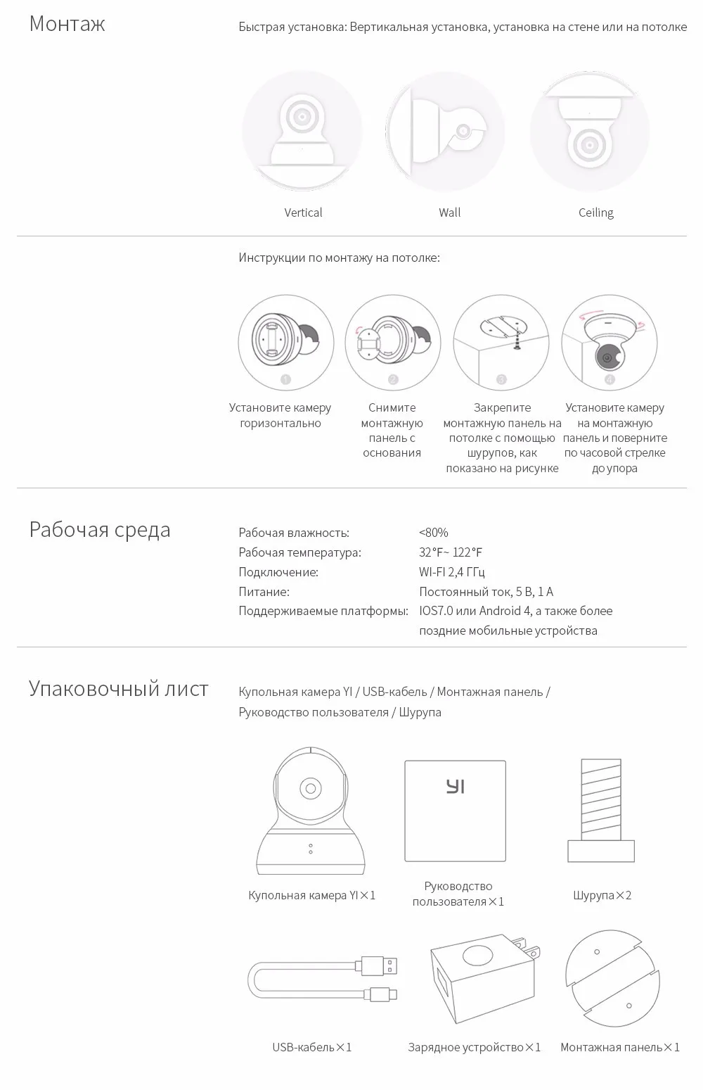 [Международное издание] xiaoyi Yi купола Камера 11" IP Камера 720 P xiaoyi 360" ptz Wi-Fi веб-камера инфракрасного Ночное видение Мониторы