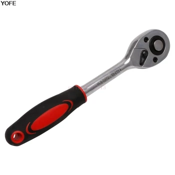 

1PC 1/4" Drive Quick Release Ratchet Socket Wrench Hand Repairing Tool