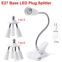 TSLEEN E27 патрон лампы конвертеры 360 градусов гибкий расширенный E27 1 до 3/4 лампа база Pandent светильник адаптер США ЕС