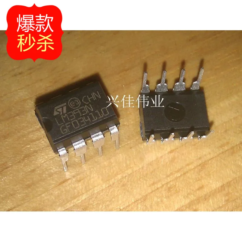 10 шт. новый оригинальный Аутентичные LM393 LM393N lm393p ST DIP-8 Напряжение двойной