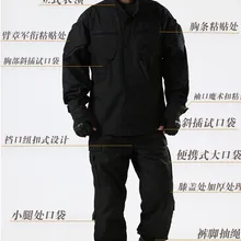 Военная форма для мужчин армии США, черная Боевая форма, костюмы, тренировочная форма, штаны и куртка, S-XXL