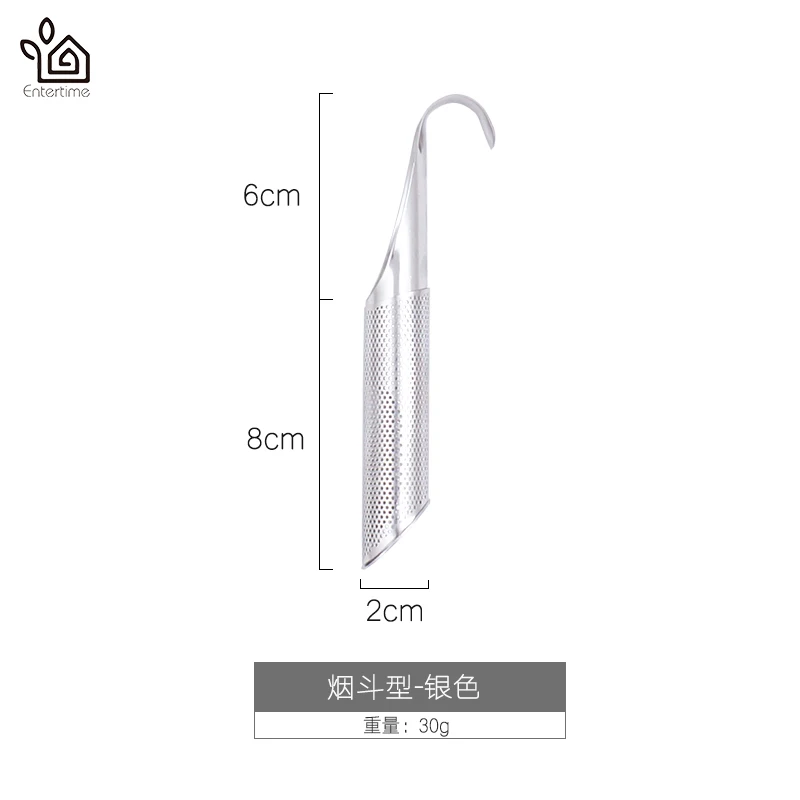 Энтертайм ситечко для чая из нержавеющей стали позолоченное ситечко для заварки чая с цепочкой и поддоном - Цвет: stick pipe