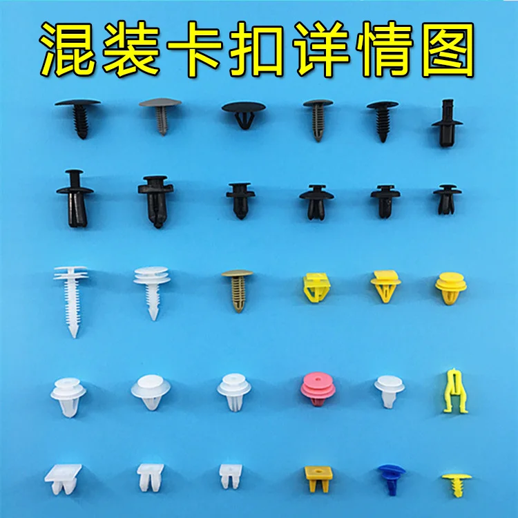 120PCS Car Fastener And tool for Toyota Camry Corolla Reiz Auto Bumper Fender Bumper Cover Door Retainer rivet Clip