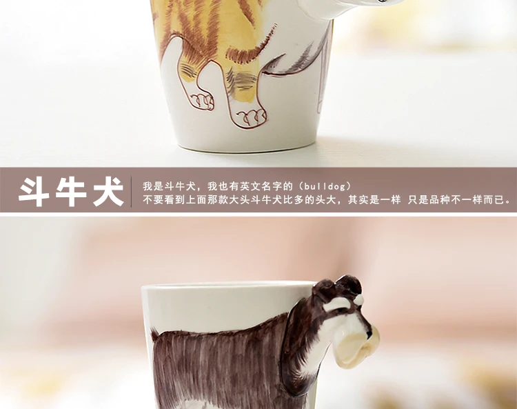 Керамическая кружка для кофе, молока, чая, 3D, в форме животного, ручная роспись, олень, жираф, корова, обезьяна, собака, кошка, верблюд, слон, лошадь, чашка для друзей