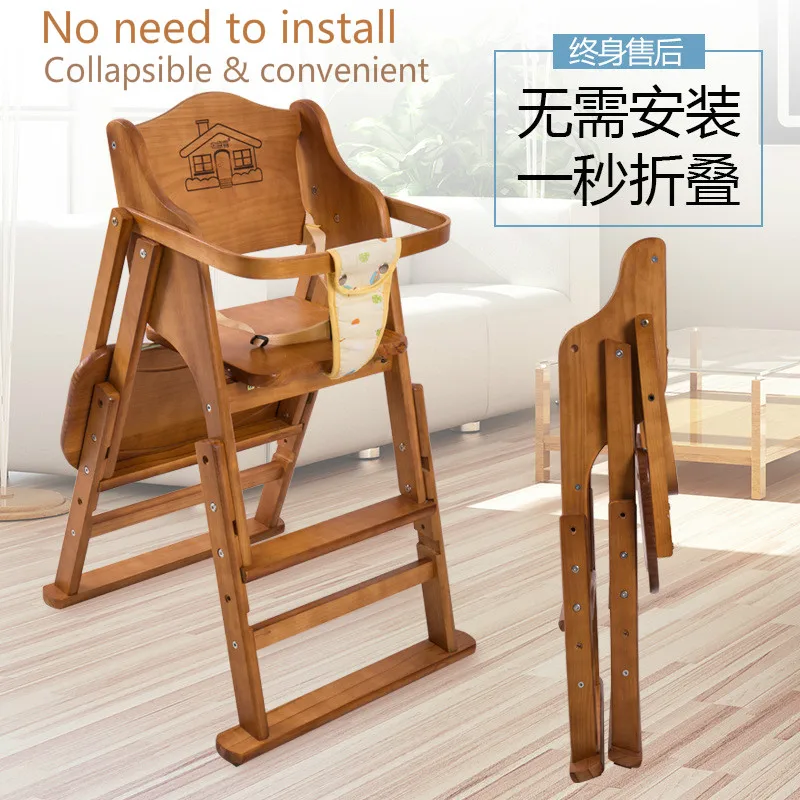 

Baby dining chair children's table chair portable folding bb stool multi-purpose eating seat baby solid wood dining chair