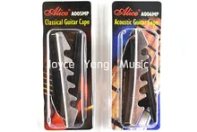 Alice A005MP/A006MP Dentate Classical Guitar Capo Acoustic Guitar Capo Bridge Pins Puller Free Shipping Wholesales plastic d style guitar capo color assorted