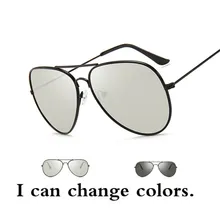 Фотохромные очки Для мужчин поляризационные Хамелеон обесцвечивание вождения авиации солнцезащитные очки для Для мужчин