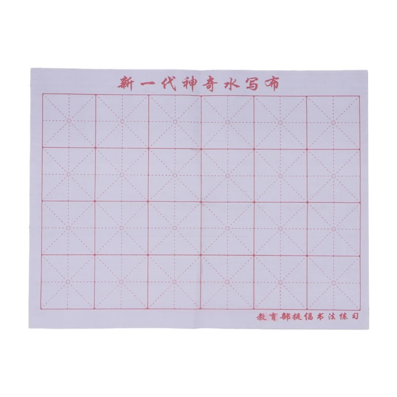 Волшебная водная пишущая ткань с сеткой коврик для мыши практика китайской каллиграфии
