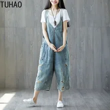 TUHAO, женский комбинезон, комбинезоны, рваные джинсы, Джинсы бойфренда, уличная одежда, повседневный джинсовый комбинезон, летние женские длинные штаны, комбинезоны LLJ