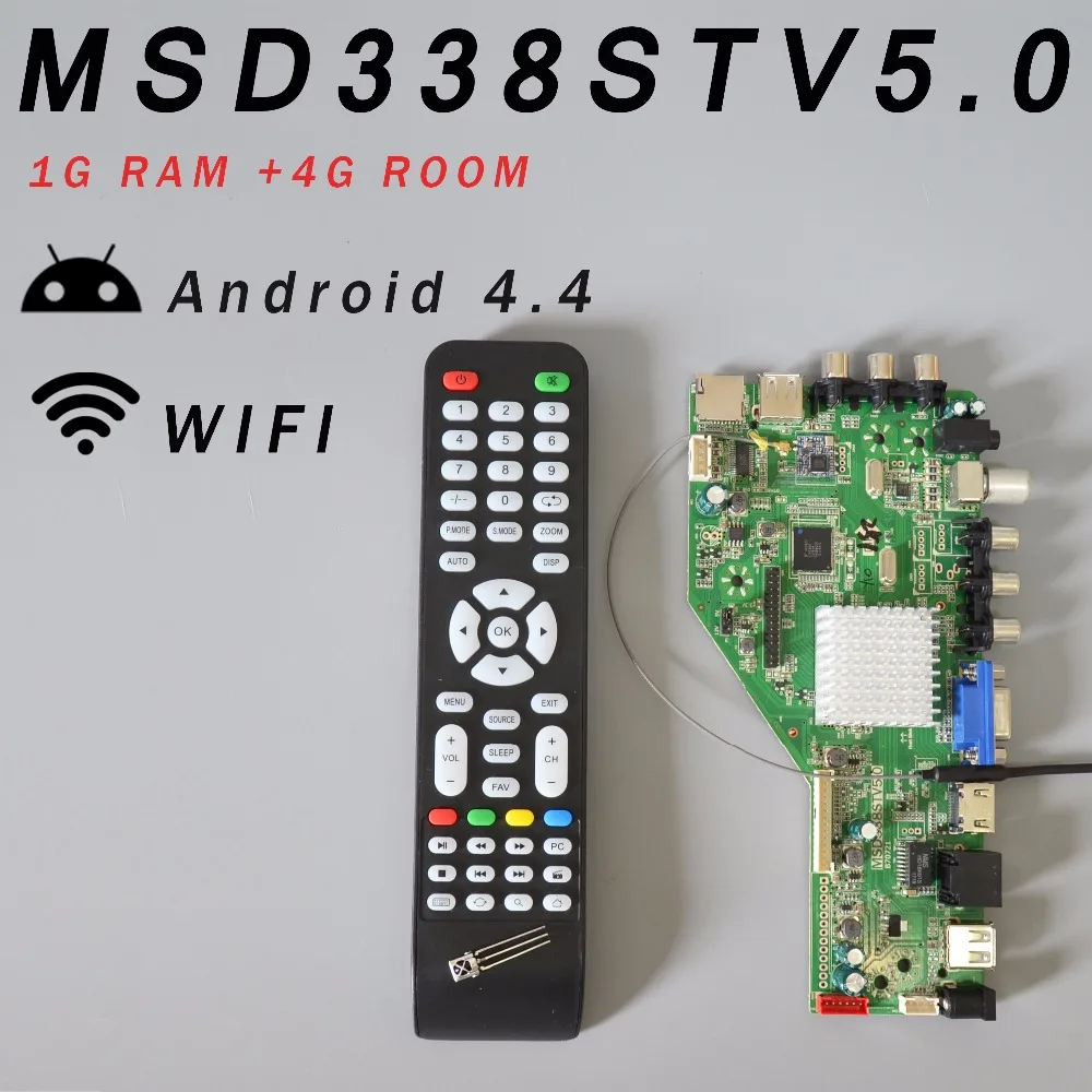 Ram 1G и 4G хранение MSD338S ТВ 5,0 интеллектуальная беспроводная сеть ТВ драйвер платы Универсальный Эндрюс ЖК материнская плата 1024M Android
