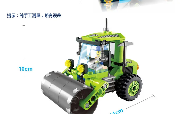 ENLIGHTEN Город Строительство дорожный каток вилочный погрузчик грузовик трактор уборочная машина строительные блоки для грузовиков детские игрушки