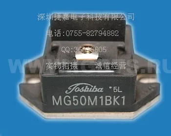 

free shipping MG50M1BK1 new