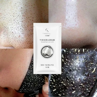 Online Celebrity Bamboo Charcoal Blackhead Remove Facial Masks Deep Cleansing Purifying Peel Off Black Nud Facail Face Masks