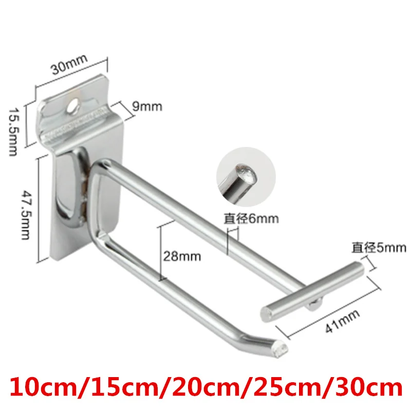 Stainless Steel hook For Supermarket Or Store Shelf Hook Rackin Robe