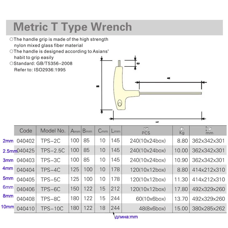 T-handle hex size