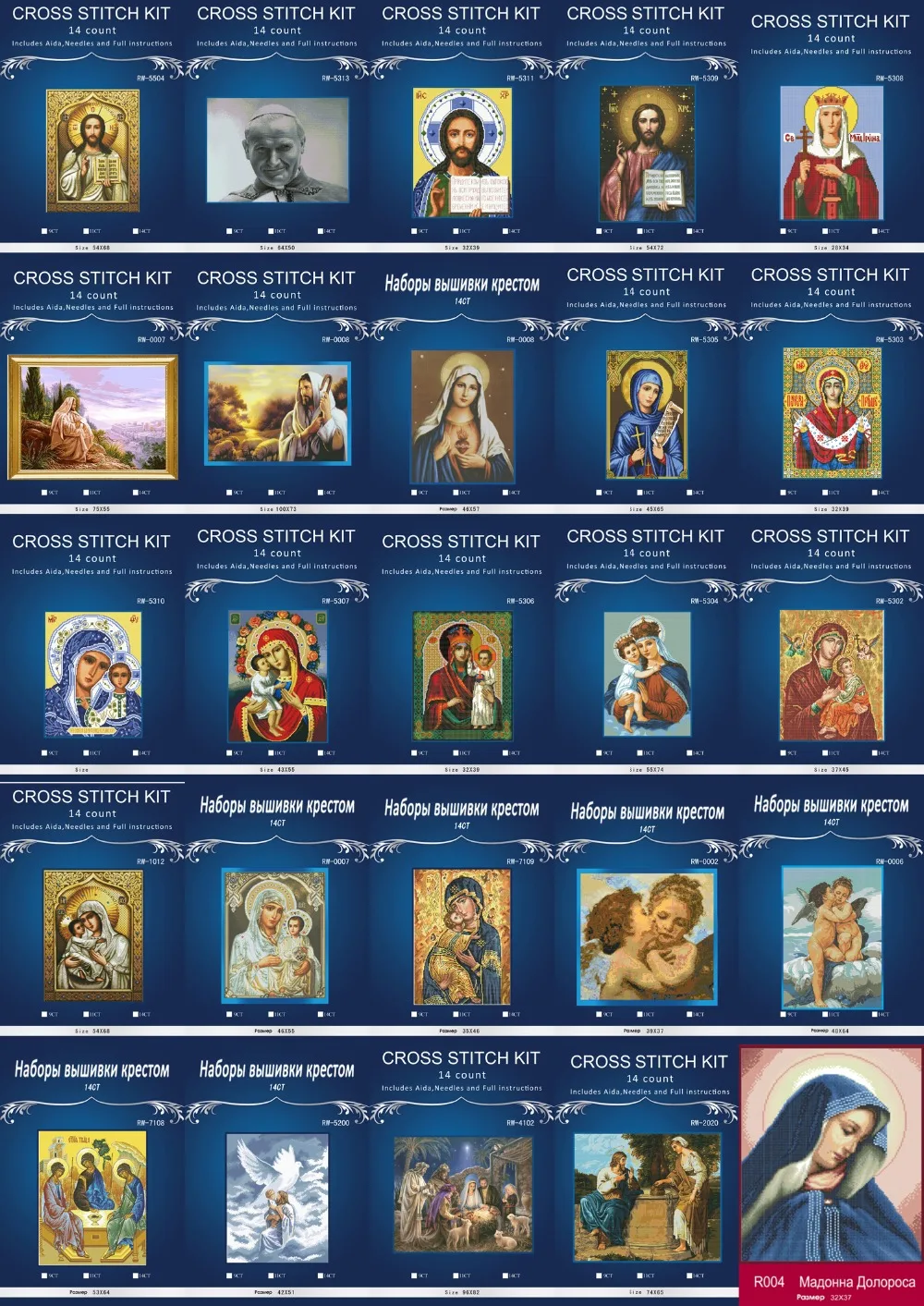 ONEROOM Jesus style хит продаж милый Набор для вышивки крестиком в Европейском стиле мамы