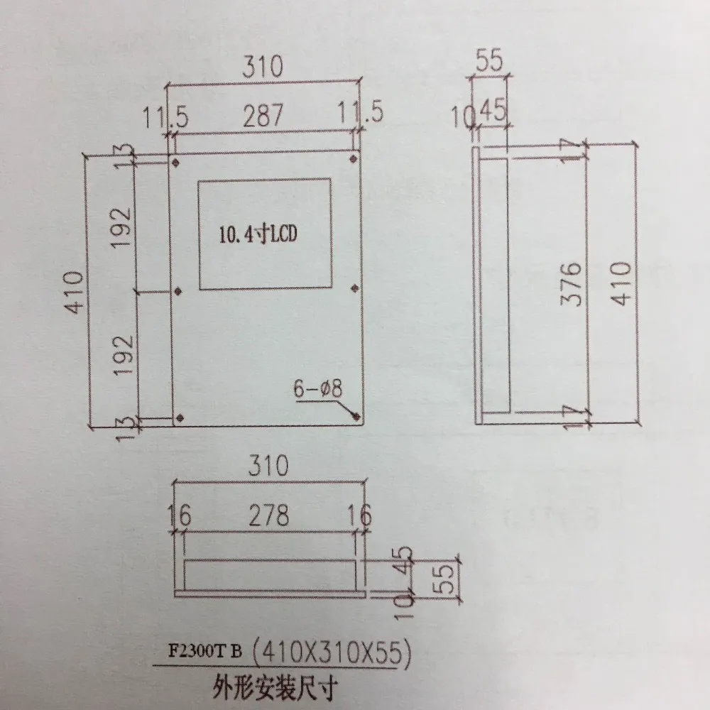 2300B