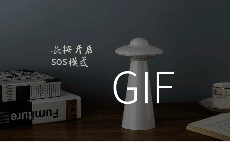 UFO-1_08