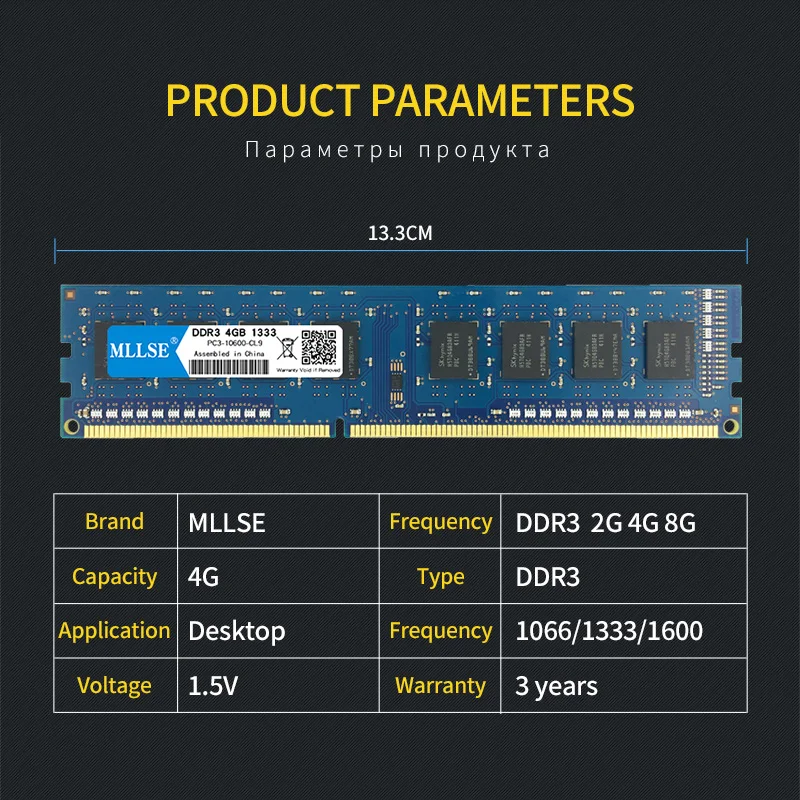 Mllse PC DIMM Ram DDR3 1G 2G 4G 8GB 1066mhz 1333mhz 1600mhz 1 5 V память для настольного PC3 12800S 240pin non ECC
