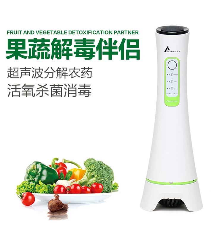 

Portable household kitchen electric fruit cleaner and vegetable pesticide sterilizing machine Ultrasonic Ozone Vegetable Washers