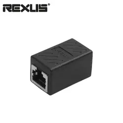 REXLIS RJ45 Женский кабель для сетевого подключения разъем адаптера в линию муфта Extender Cat7/Cat6/Cat5e 8P8C сетевой разъем