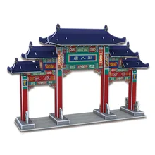 Игрушек! Волшебная головоломка 3D бумажная модель Сделай Сам игрушка знаменитые китайские ворота Китая сборка игрушка День рождения Рождественский подарок 1 шт