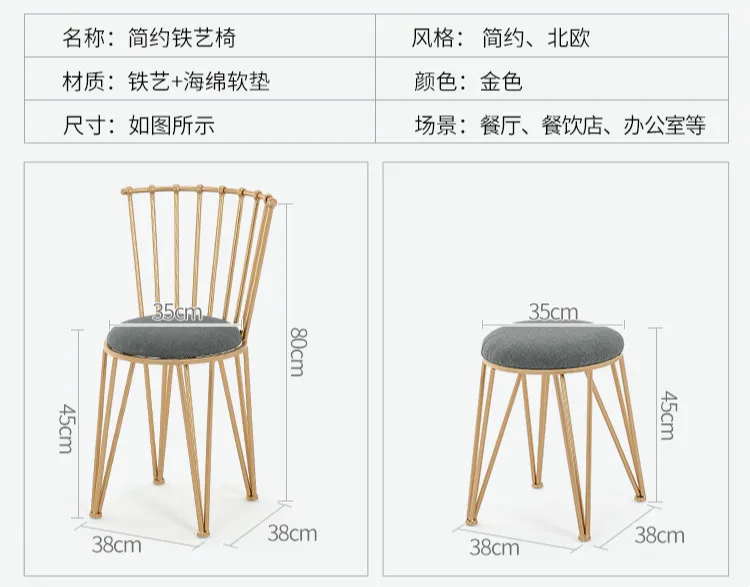 Луи Мода гостиная стул скандинавские творческая личность лаконичный современный золотой Досуг Ресторан Металл