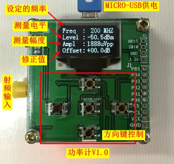 

Radio Frequency Power Meter Power Meter 50-3000Mhz-45-5 dBm Star Seeker Star Regulator