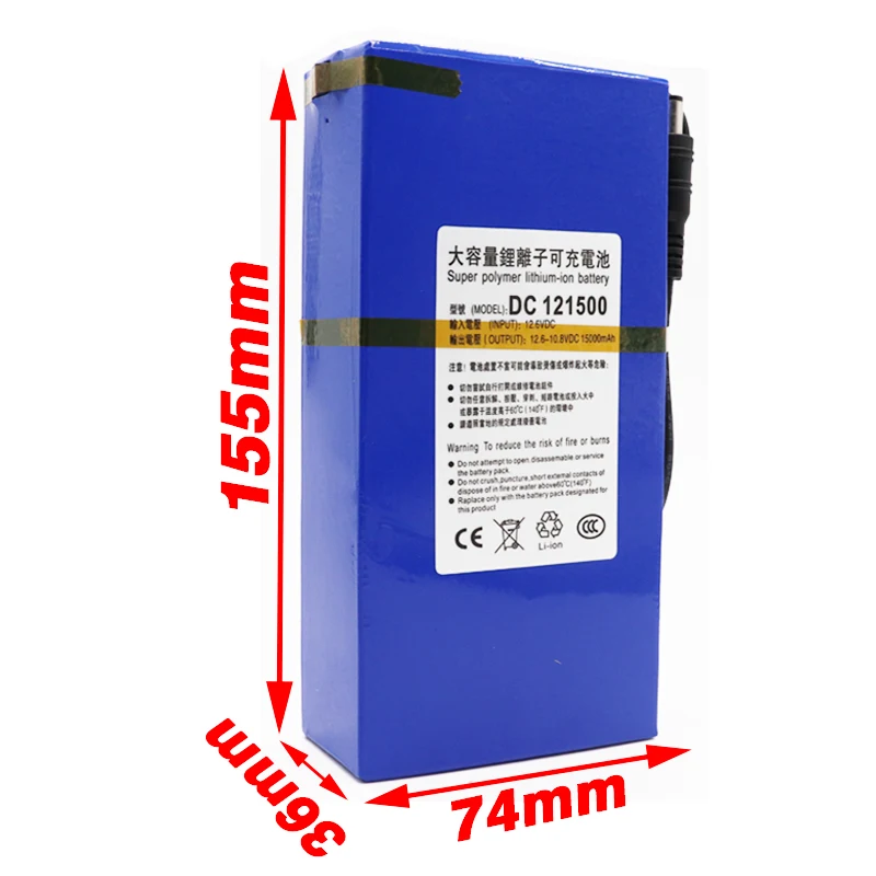 DC 12V литиевая батарея 15000mAh аккумулятор 12,6 v 15Ah полимерный аккумулятор уличный светильник инструмент светодиодный светильник в режиме ожидания