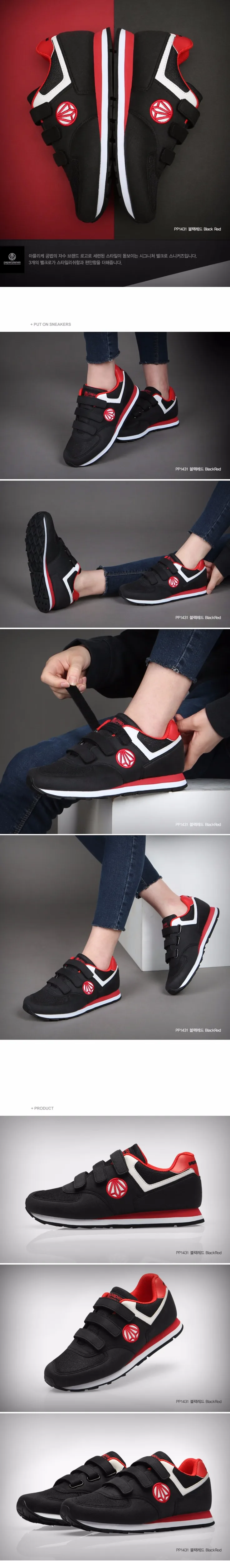Black Red-1