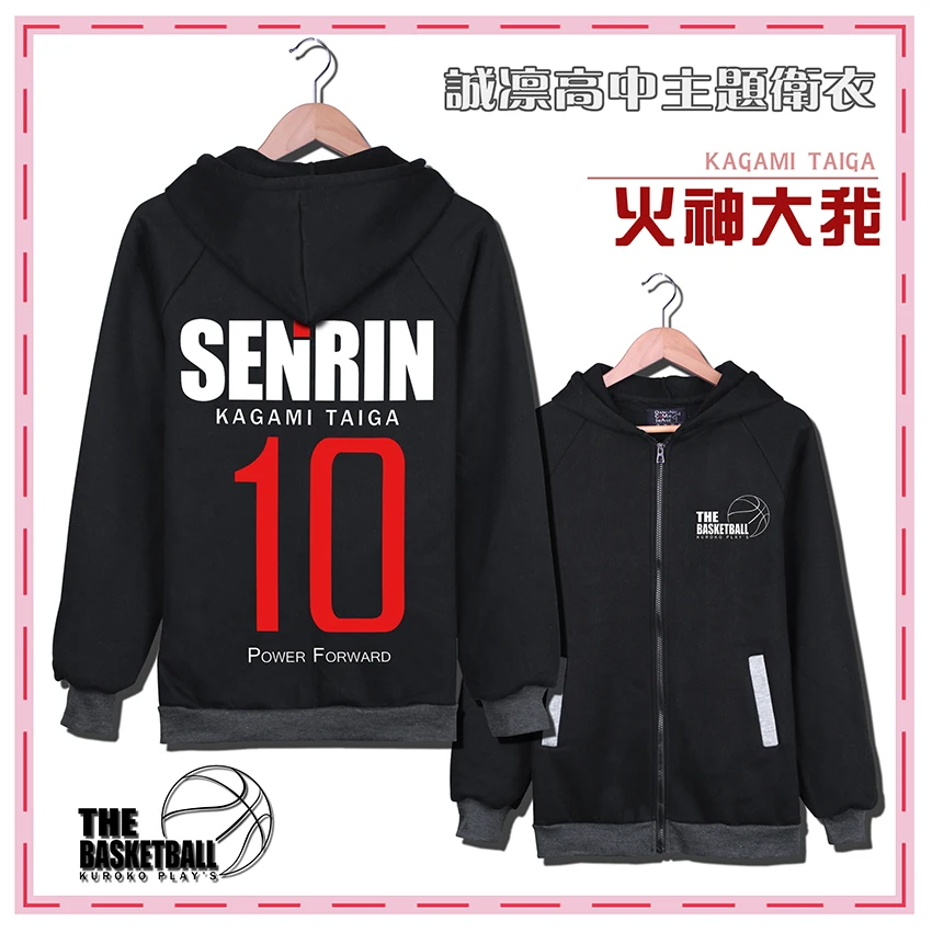 

New Anime Kagami Taiga Cosplay Hoodies Cartoon Kuroko no Basket Cosplay Hoody Cotton Thicken Fleece Coat for Men/Women
